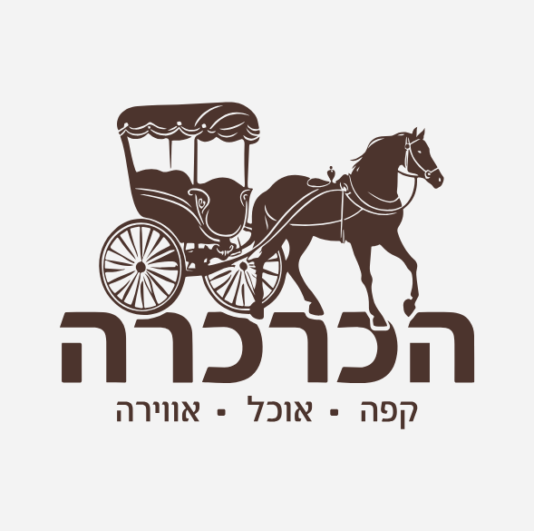 Tivis Restaurant - Logo