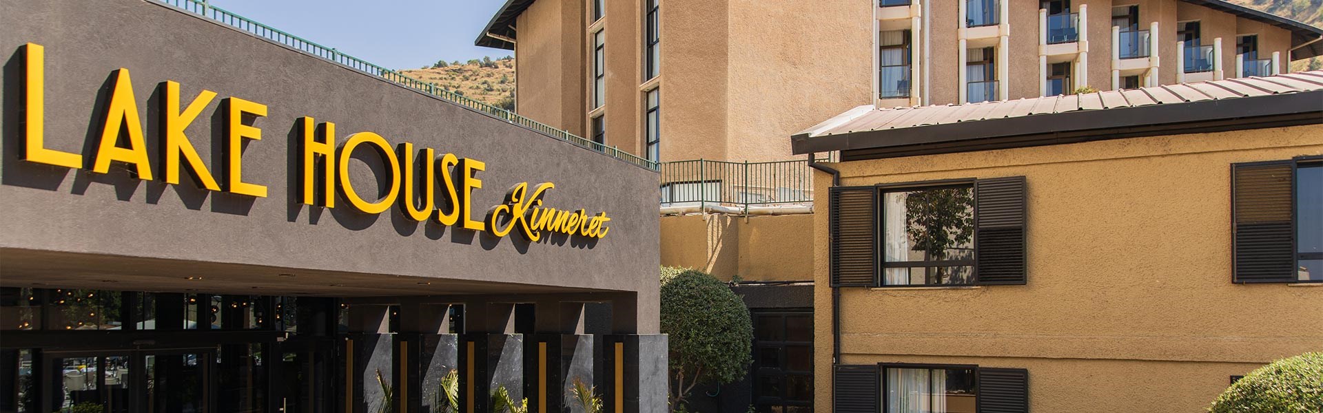 Lakehouse Kinneret Hotel Gallery