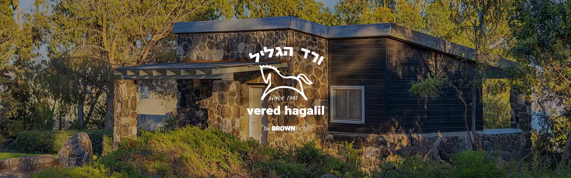 Vered Hagalil Guest Farm - Guest rooms and vacatio