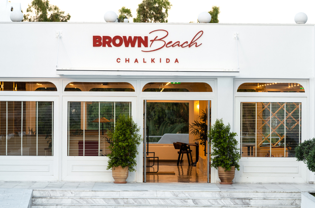 Brown Beach Chalkida