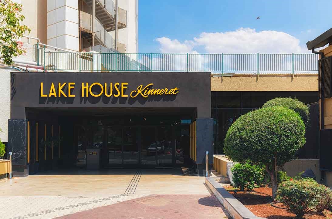 Lakehouse Kinneret