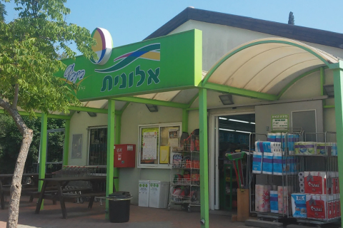 Convenience Store